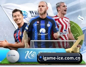 爱游戏的故事 - 体育资讯内容服务（iGame）