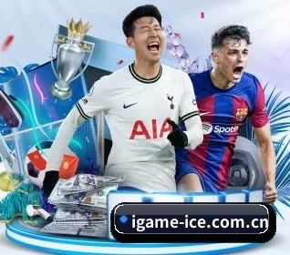 爱游戏 APP 界面（iGame）